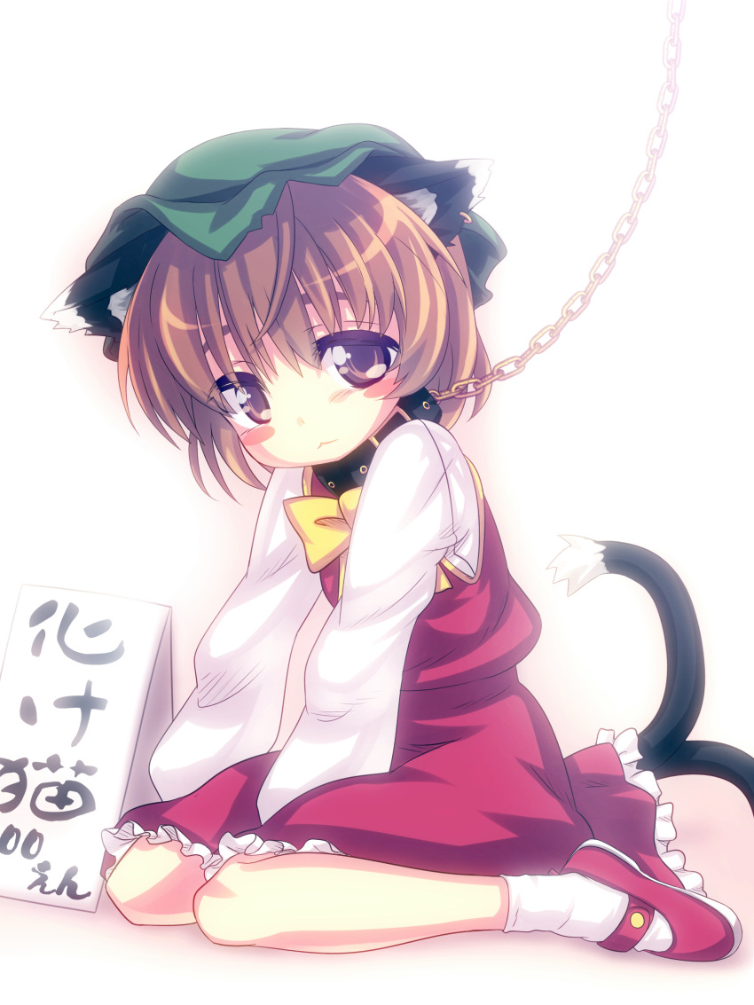 absurdres animal_ears blush blush_stickers bow bowtie brown_eyes brown_hair cat_ears cat_tail chain_leash chains chen collar commentary_request earrings female green_hat hat highres jewelry leash leather_collar looking_at_viewer multiple_tails nanamiso red_footwear shoes short_hair socks solo tail touhou translated white_socks