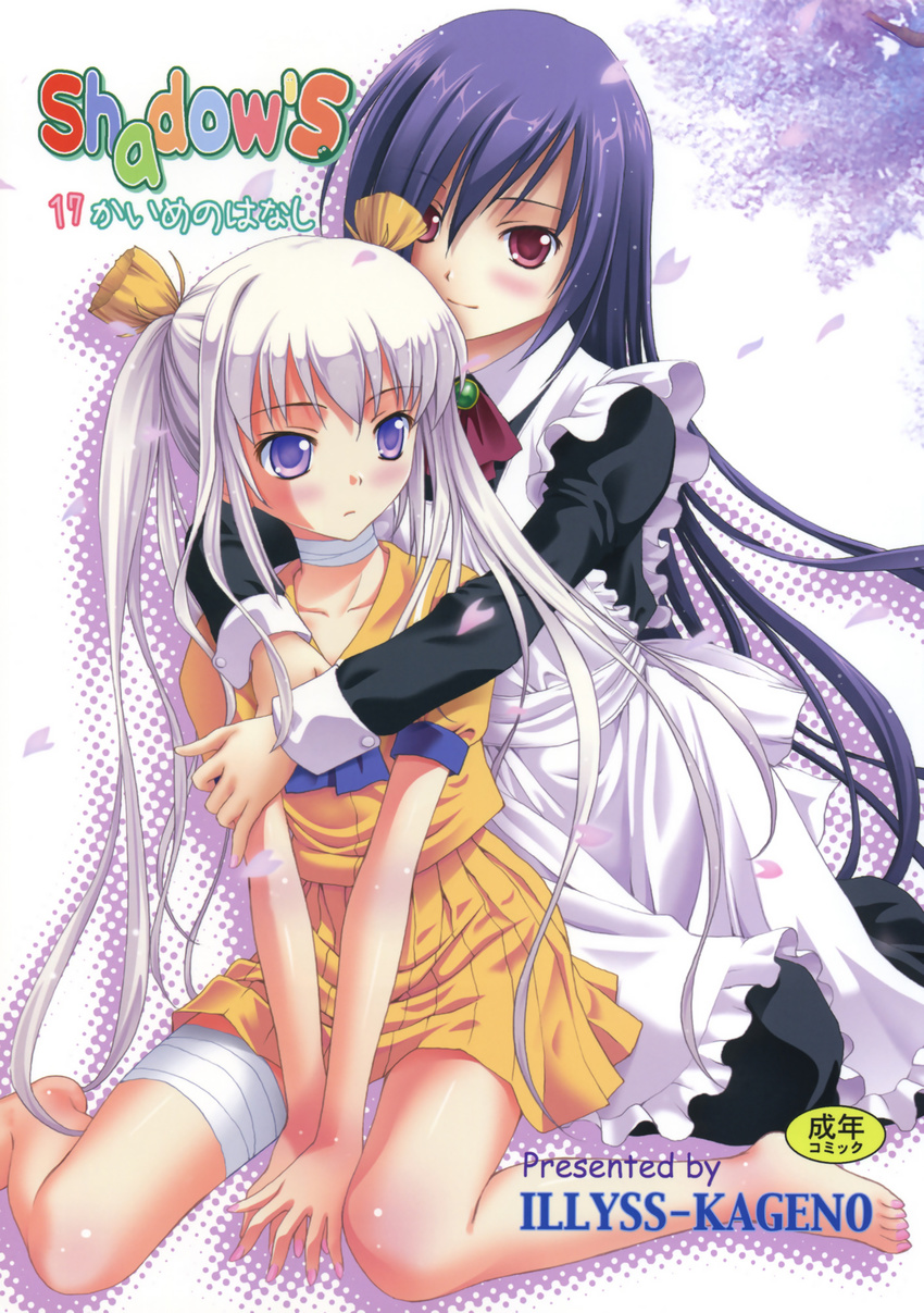 bandages kageno_illyss maid mikage_(toppara) sachiko shadow's toppara