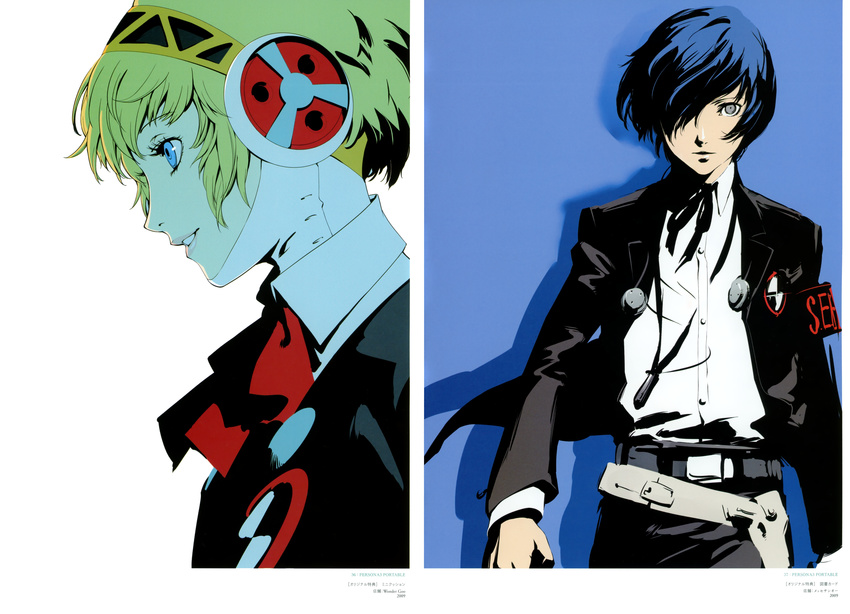 aegis arisato_minato megaten persona persona_3 soejima_shigenori