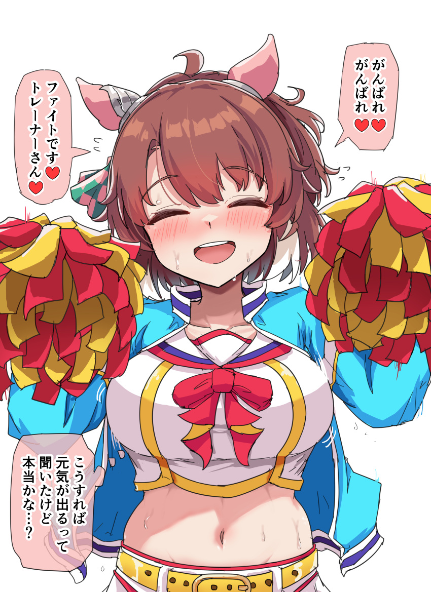 :d ^_^ absurdres animal_ears blush breasts brown_hair cheerleader closed_eyes commentary_request cosplay dantsu_flame_(umamusume) female ganbare_ganbare_(itou_life) gryebooks highres holding holding_pom_poms horse_ears horse_girl large_breasts midriff nice_nature_(run&win)_(umamusume) nice_nature_(umamusume) nice_nature_(umamusume)_(cosplay) official_alternate_costume open_clothes pom_pom_(cheerleading) smile solo speech_bubble translation_request umamusume