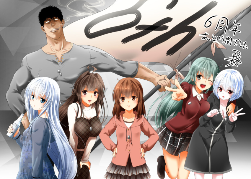 1boy 5girls :d ;d admiral_(kancolle) ahoge alcohol aqua_hair belt black_footwear black_hair black_skirt blue_dress blue_eyes blush boots bottle breasts brown_dress brown_eyes brown_hair cardigan cleavage collarbone dog_tags double_bun dress flag frilled_skirt frills green_hair grey_hair grey_shirt grey_skirt grin hair_between_eyes hair_bun hands_on_own_hips hayase_ruriko_(yua) hibiki_(kancolle) holding holding_bottle holding_flag hood hoodie hug inazuma_(kancolle) kamio_reiji_(yua) kantai_collection kongou_(kancolle) large_breasts leaning_forward leg_up long_hair long_sleeves looking_at_viewer multiple_girls muscular one_eye_closed open_mouth orange_cardigan pleated_skirt red_eyes red_sweater shaded_face shirt short_hair sidelocks signature skirt smile smoke smoking spiked_hair standing suzuya_(kancolle) sweatdrop sweater v vodka white_shirt yua_(checkmate)