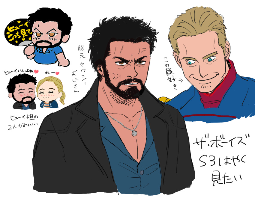 2boys bara beard billy_butcher black_hair blush character_request chibi chibi_inset cowboy_shot cropped_torso facial_hair full_beard homelander large_pectorals looking_at_pectorals male_focus masososo mature_male multiple_boys muscular muscular_male pectoral_cleavage pectorals short_hair standing superhero_costume the_boys thick_beard thick_eyebrows translation_request yaoi