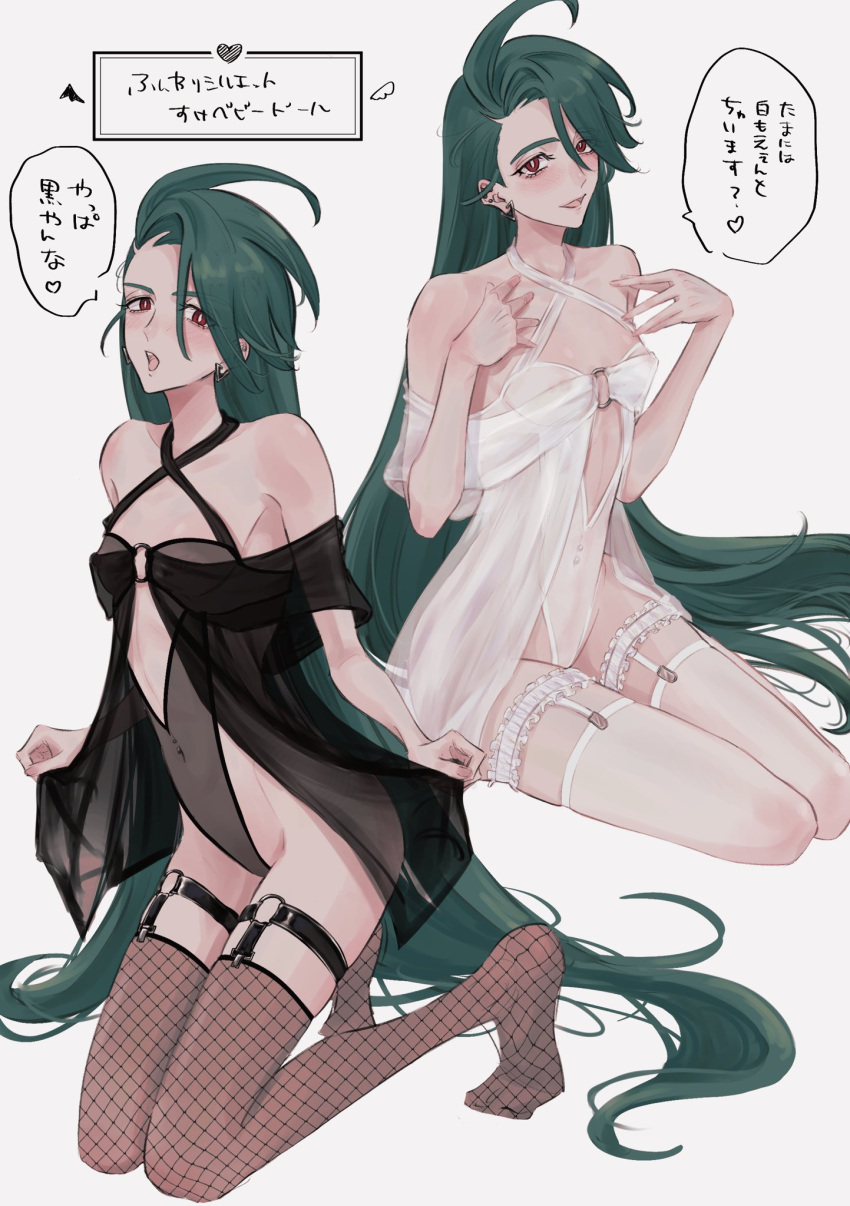 bare_shoulders ear_piercing earrings female fishnet_thighhighs fishnets garter_straps grey_hair highres jewelry kneeling leotard long_hair looking_at_viewer mtkpasta multiple_views navel_piercing piercing pokemon pokemon_sv red_eyes rika_(pokemon) see-through simple_background thigh_strap thighhighs white_background