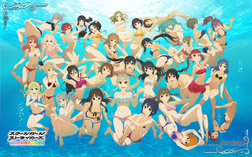 6+girls :3 ;) ahoge air_bubble aoi_yukie arched_back arm_behind_head ass barefoot bikini bikini_skirt blonde_hair blue_eyes blue_hair blunt_bangs blush braid breasts breath brown_eyes brown_hair bubble chitose_yui company_name copyright_name copyright_notice embarrassed everyone fetal_position floating_hair floral_print freediving frilled_bikini frills front-tie_top glasses green_eyes grin hair_between_eyes hair_ornament hair_ribbon haishima_isari haishima_kagari halterneck heterochromia highres hime_cut hinomiya_niho holding_breath hugging_own_legs ibuki_imina kannagi_shiori kobayashi_gen kurimoto_haruka kyoubashi_amane large_breasts logo long_hair looking_at_viewer medium_breasts miyama_tsubame momokawa_sasa morgana_(school_girl_strikers) multiple_girls namori_mana natsume_itsumi ocean official_art one_eye_closed open_mouth origami_akara origami_hina origami_koori own_hands_together polka_dot polka_dot_bikini ponytail ribbon rinoda_mano sajima_yumi sakamiya_hotaru sarong school_girl_strikers shinonome_ryouko shiranui_hazuki short_hair siblings side-tie_bikini_bottom sisters small_breasts smile square_enix sumihara_satoka swimming swimsuit takamine_ako tanaka_sachiko_(school_girl_strikers) tierra-sensei twintails underwater upside-down uraba_aoi wakatsuki_chika water yaginuma_io yamabuki_kaede_(school_girl_strikers) yukishiro_mari