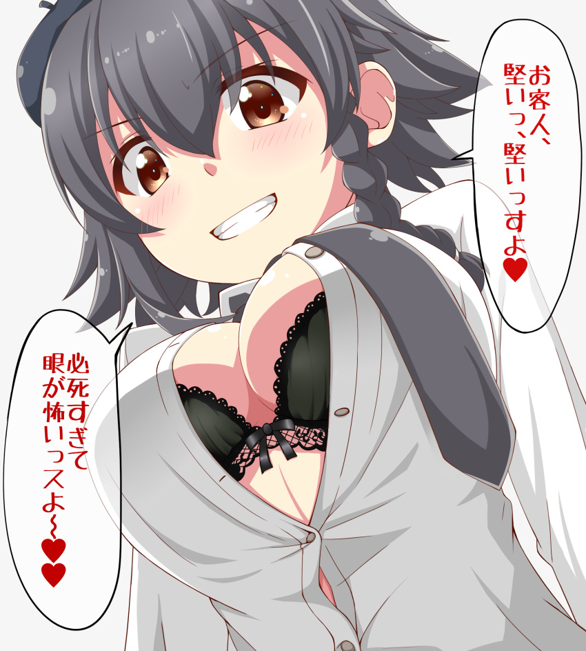 black_bra black_hair black_necktie blush bra braid breasts brown_eyes cleavage commentary_request dou-t female frilled_bra frills girls_und_panzer grin hat highres large_breasts looking_at_viewer looking_down necktie parted_lips pepperoni_(girls_und_panzer) shirt short_hair simple_background smile solo speech_bubble teeth translation_request underwear upper_body white_background white_shirt