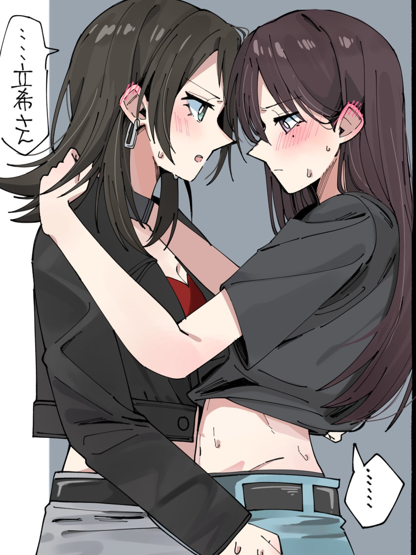 ... 2girls bang_dream! bang_dream!_it's_mygo!!!!! belt black_belt black_hair black_jacket blue_skirt blush breasts cleavage closed_mouth clothes_lift commentary_request cowboy_shot crop_top cropped_jacket ear_blush earrings green_eyes grey_shirt grey_skirt highres hug jacket jewelry lifting_another's_clothes long_hair looking_at_another medium_breasts medium_hair midriff multiple_girls nanami_(nunnun_0410) navel open_mouth purple_eyes red_shirt shiina_taki shirt shirt_lift short_sleeves skirt speech_bubble spoken_ellipsis sweat teeth translated upper_teeth_only yahata_umiri yuri