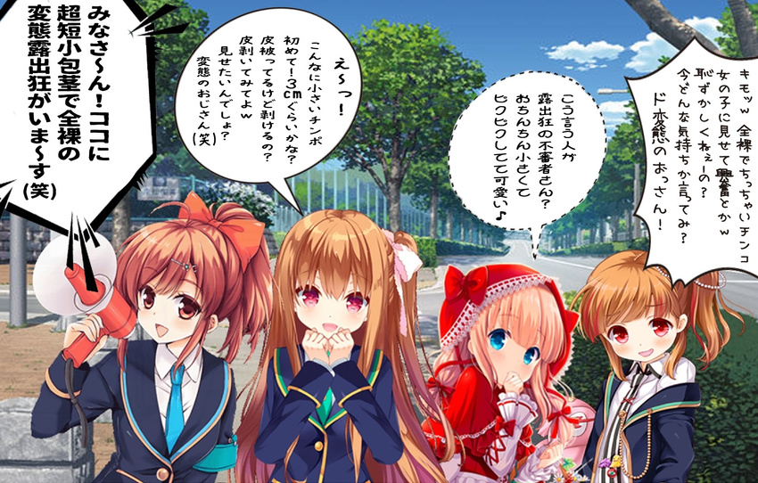 akari amari asahina_momoko girlfriend_(kari) sakurai_akane_(girlfriend) seifuku shigino_mutsumi