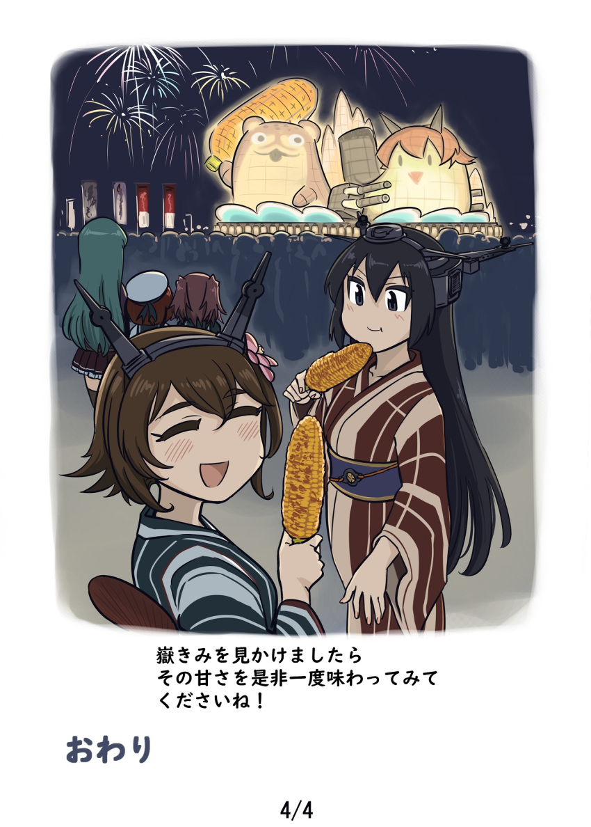 5girls :t aqua_hair black_hair bokukawauso brown_hair closed_eyes corn corn_cob eating etorofu_(kancolle) fireworks food grilled_corn hat headgear highres holding holding_food japanese_clothes kantai_collection kimono kunashiri_(kancolle) long_hair multiple_girls mutsu_(kancolle) mutsu_(snail) nagato_(kancolle) night obi open_mouth outdoors pink_hair red_hair sash seiran_(mousouchiku) short_hair suzuya_(kancolle) translation_request two_side_up white_headwear yukata