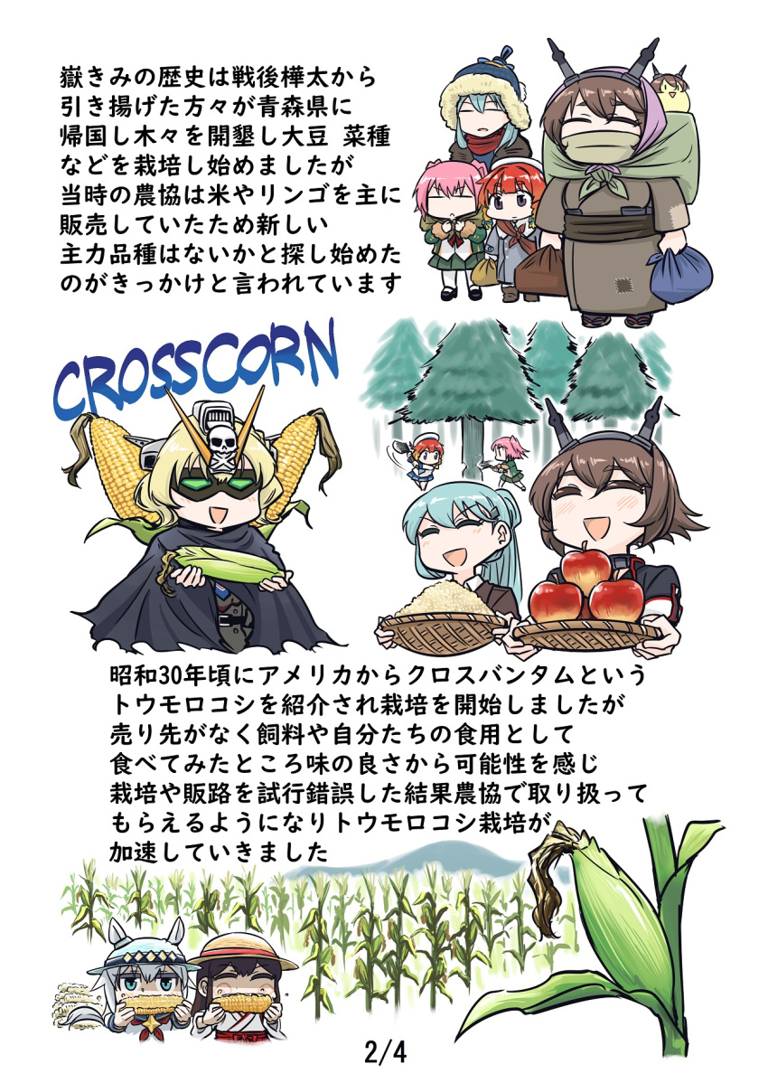 6+girls akagi_(kancolle) alternate_costume animal_ears apple aqua_hair basket blonde_hair blush braid brown_hair closed_eyes colorado_(kancolle) corn corn_cob crossbone_gundam crossbone_gundam_x-1 crossover eating etorofu_(kancolle) food fruit gundam hair_ornament hairclip hat headgear hibiki_(kancolle) highres holding holding_food horse_girl horse_tail kantai_collection kunashiri_(kancolle) long_hair mask multiple_girls mutsu_(kancolle) mutsu_(snail) oguri_cap_(umamusume) open_mouth pink_hair red_hair seiran_(mousouchiku) short_hair side_braids snail suzuya_(kancolle) tail trait_connection tree umamusume vegetable verniy_(kancolle)