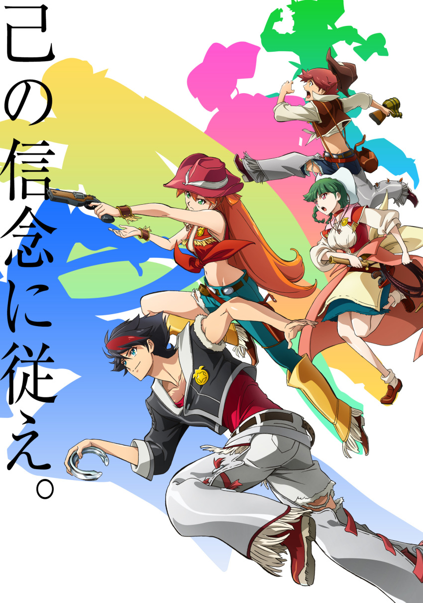 2boys 2girls asymmetrical_clothes atlee_ariel back_arrow back_arrow_(character) bangle bit_namital black_hair black_jacket blue_eyes bracelet braid brown_vest cowboy_hat crop_top elsha_lean green_eyes green_hair gun hat highres holster holstered jacket jewelry kanno_toshiyuki key_visual loafers long_hair muga multicolored_hair multiple_boys multiple_girls navel official_art orange_hair pants promotional_art red_eyes red_hair red_headwear red_shirt ryuju shadoh shadow shirt shoes short_hair silhouette single_pantsleg sleeveless sleeveless_shirt streaked_hair suspenders torn_clothes torn_pants vest weapon whip white_background white_pants white_shirt wrist_cuffs