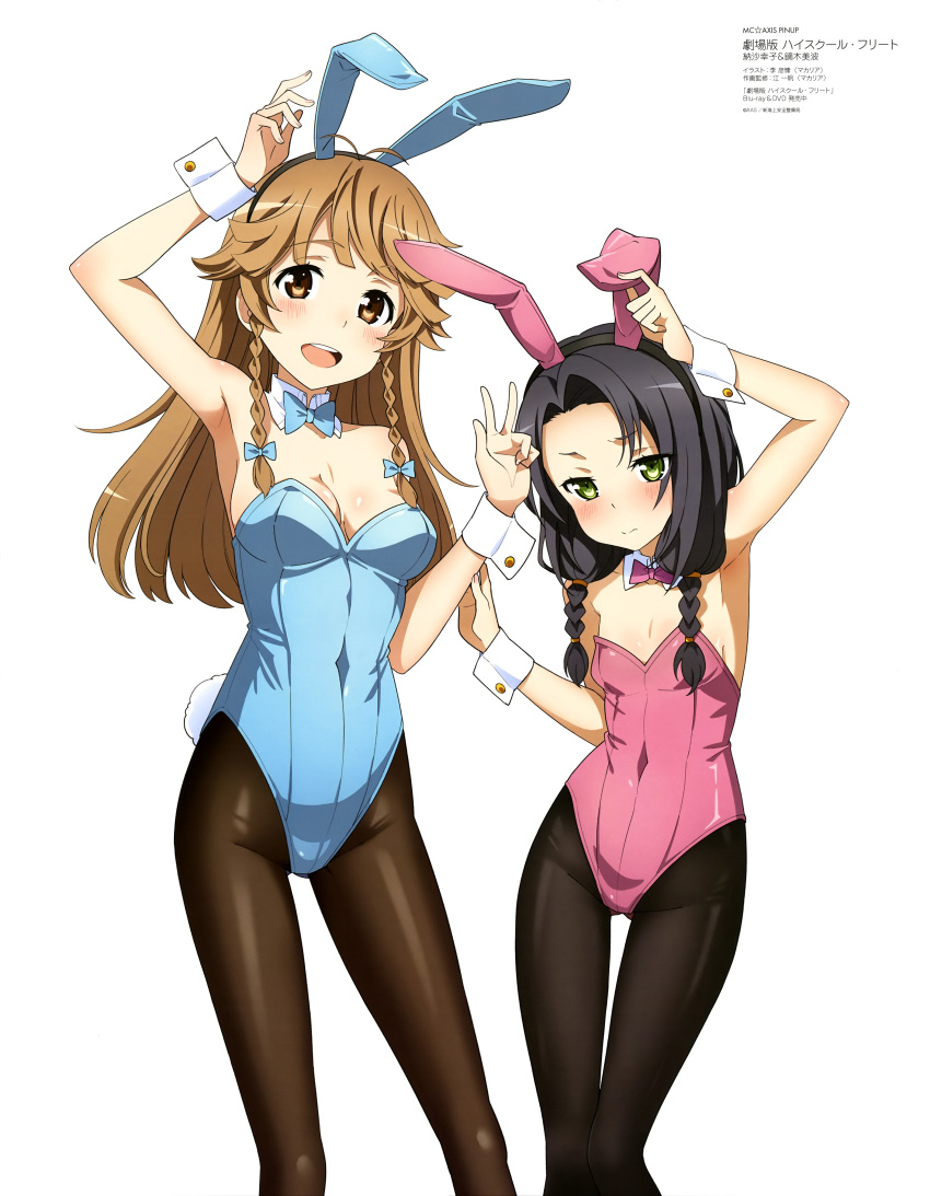 2girls :d absurdres animal_ears arm_up armpits bare_arms black_hair black_hairband black_pantyhose blue_bow blue_bowtie blue_leotard blush bow bowtie braid breasts brown_eyes brown_hair brown_pantyhose cleavage closed_mouth detached_collar embarrassed fake_animal_ears fake_tail flat_chest green_eyes hair_intakes hairband hairbow height_difference high_school_fleet highres kaburagi_minami leotard long_hair looking_at_viewer mc_axis medium_breasts multiple_girls nosa_kouko official_art open_mouth pantyhose pink_bow pink_bowtie pink_leotard rabbit_ears rabbit_tail sidelocks simple_background smile strapless strapless_leotard tail thigh_gap twin_braids white_background wrist_cuffs