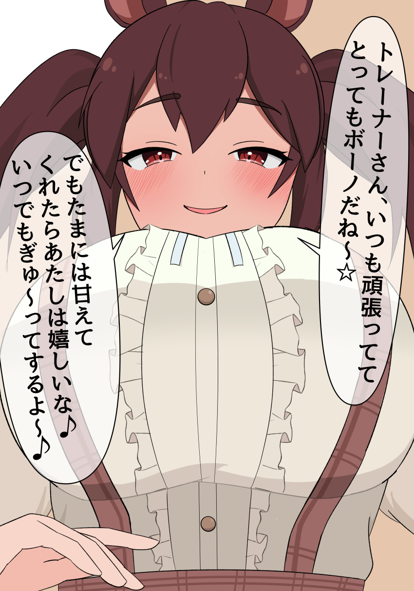 absurdres animal_ears blush breasts brown_hair commentary_request female frilled_shirt frills highres hishi_akebono_(umamusume) horse_ears horse_girl huge_breasts impossible_clothes impossible_shirt kuronekozaka lap_pillow musical_note red_eyes shirt smile solo spoken_musical_note translation_request twintails umamusume