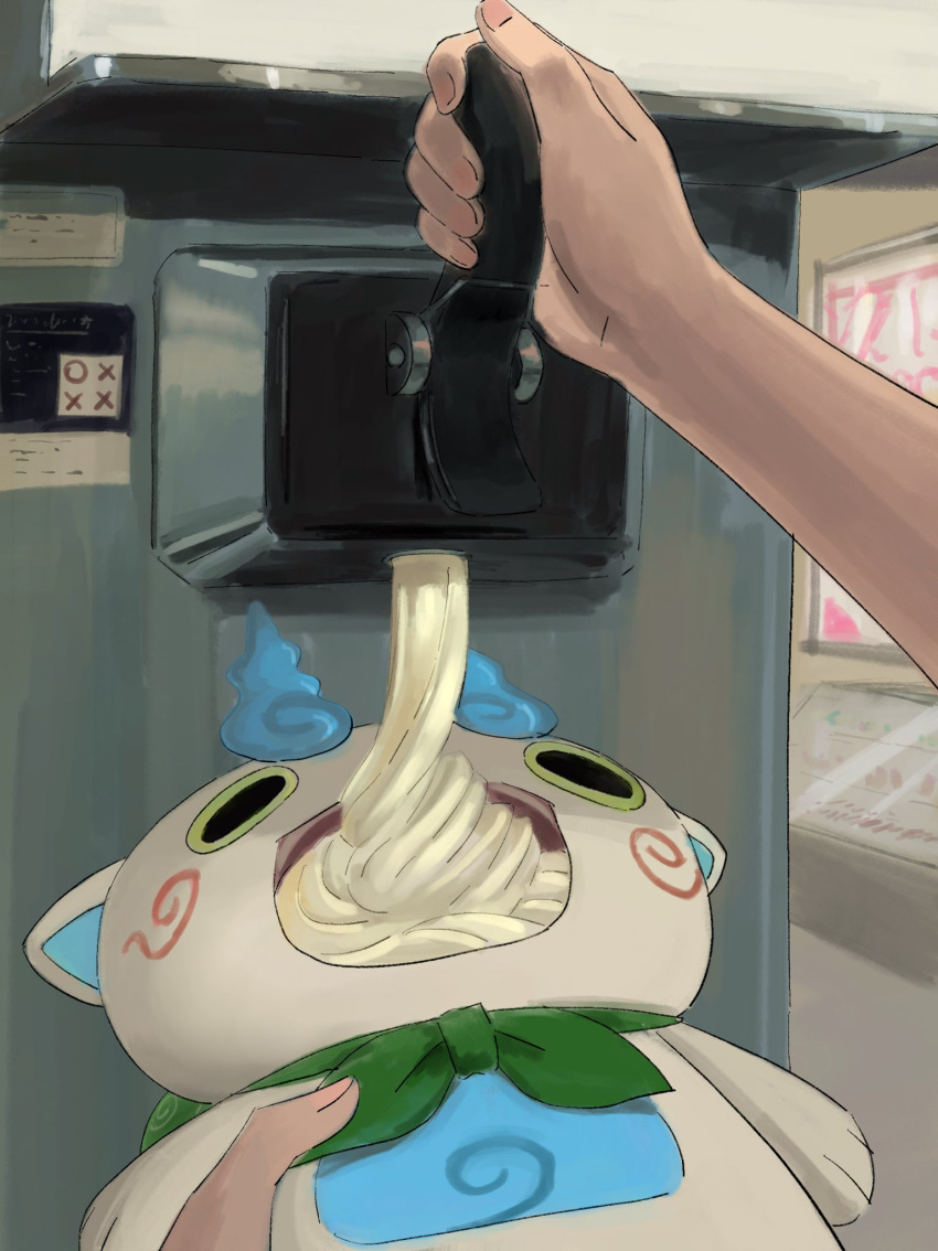 anthro dessert duo eating food fur hi_res human humor ice_cream kanari_sosei komasan level-5 male mammal open_mouth soft_serve_icecream soft_serve_machine vanilla_ice_cream white_body white_fur yo-kai_watch