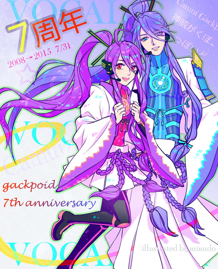 1boy ahoge anniversary artist_name bad_id bad_pixiv_id black_footwear black_legwear blue_eyes boots character_name female gakuko genderswap_(mtf) headphones highres japanese_clothes kamui_gakupo kimono long_hair looking_at_viewer minudo ponytail purple_hair red_eyes rule_63 skirt smile thigh_boots thighhighs vocaloid white_skirt