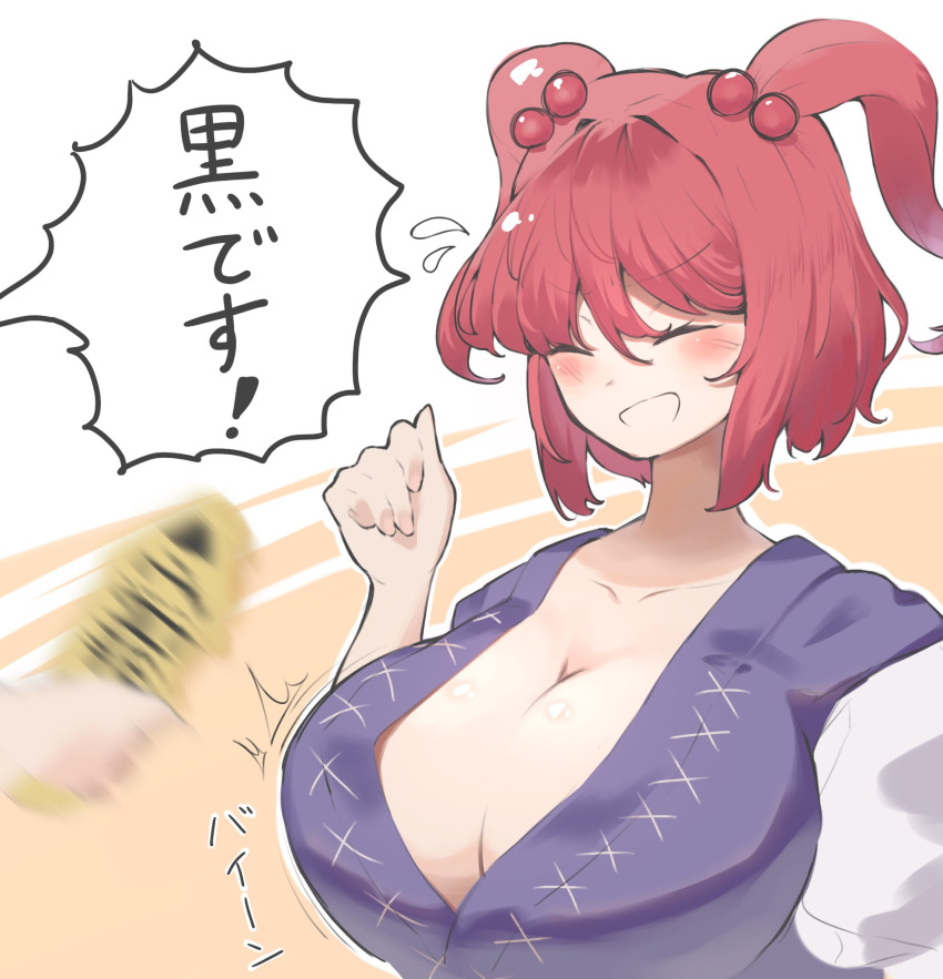 2girls blush breasts cleavage closed_eyes collarbone flying_sweatdrops garasuno grin hair_bobbles hair_ornament highres huge_breasts large_breasts motion_blur multiple_girls onozuka_komachi out_of_frame outline red_hair rod_of_remorse shiki_eiki simple_background slapping_breasts smile solo_focus touhou translated two_side_up upper_body white_outline