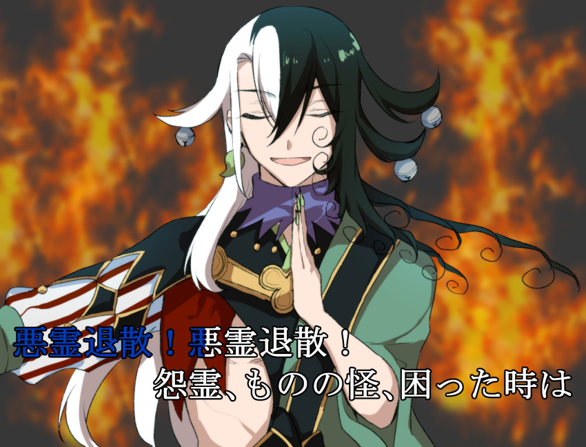 1boy ashiya_douman_(fate) asymmetrical_clothes asymmetrical_hair bad_id bad_pixiv_id bell black_eyes black_hair closed_eyes commentary_request curly_hair douman_seiman earrings eyeshadow fate/grand_order fate_(series) fingernails gesture_request gouketsuji_ichizoku green_eyeshadow green_kimono green_lips green_nails hadanugi_dousa hair_bell hair_between_eyes hair_intakes hair_ornament highres japanese_clothes jewelry kimono let's_go!_onmyouji lipstick long_hair magatama magatama_earrings makeup male_focus matrimelee meme multicolored_hair open_clothes open_kimono parody ribbed_sleeves sharp_fingernails smile solo split-color_hair translated two-tone_hair very_long_fingernails very_long_hair white_hair yuki_(pixiv17945343)