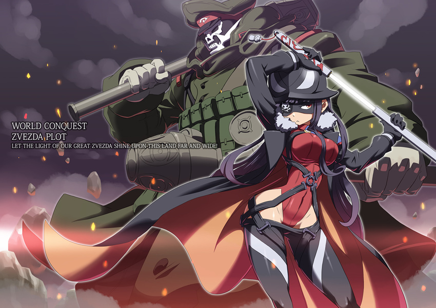 1boy :< black_hair coat commentary_request eyepatch father_and_daughter female general_pepel gloves hat helmet leotard mask panzerfaust photoshop_(medium) pickelhaube plamja-sama red_eyes red_leotard sekai_seifuku:_bouryaku_no_zvezda shikabane_gorou shikabane_itsuka skull sword trench_coat weapon yabe_makoto