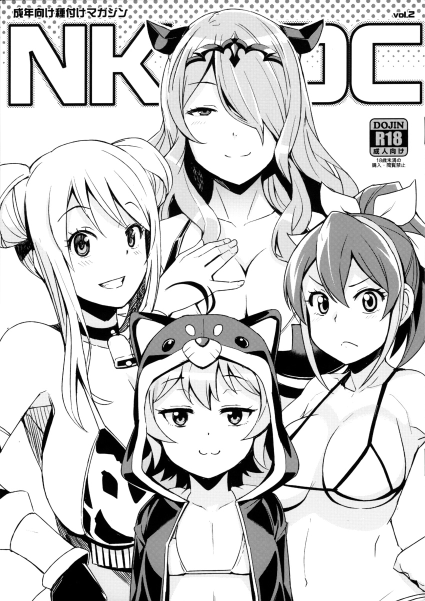 4girls :3 absurdres animal_hood animal_print battle_spirits battle_spirits:_burning_soul bell bikini bow breasts camilla_(fire_emblem) cat_hood cleavage closed_mouth content_rating cover cover_page cow_print cow_print_bikini cowbell double_bun doujin_cover fire_emblem fire_emblem_fates greyscale grin hair_bun hair_over_one_eye hairbow hands_on_own_hips highres hood hood_up hooded_jacket horns jacket kuroda_kanna looking_at_viewer lucy_heartfilia monochrome multiple_girls neck_bell one_eye_covered ponytail print_bikini scan serena_(yu-gi-oh!) smile swimsuit tamagoroo yu-gi-oh! yu-gi-oh!_arc-v