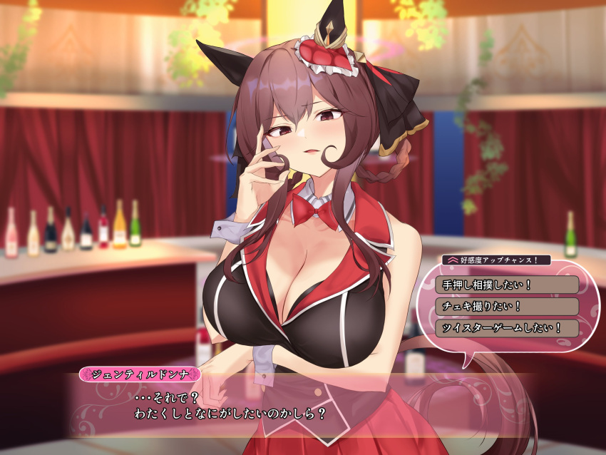 alcohol animal_ears arm_under_breasts black_vest blurry blurry_background bow bowtie braid braided_hair_rings breasts brown_eyes brown_hair bunny_garden cleavage commentary detached_collar dialogue_box ear_covers ear_ornament fake_screenshot female gameplay_mechanics gentildonna_(umamusume) hair_between_eyes hair_ornament hair_rings highres horse_ears horse_girl long_hair looking_at_viewer red_bow red_bowtie red_skirt sidelocks skirt solo translation_request umamusume vest wing_collar wrist_cuffs yomesuket