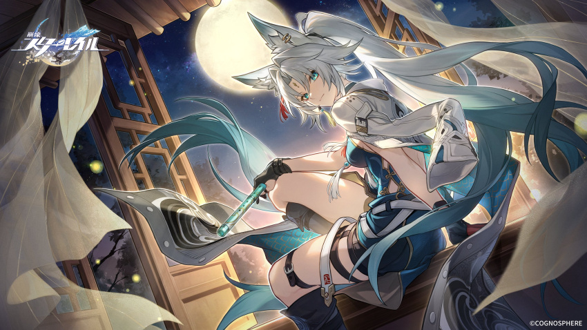 animal_ears aqua_eyes black_gloves feixiao_(honkai:_star_rail) female fox_ears full_moon gloves highres holding honkai:_star_rail honkai_(series) long_hair looking_at_viewer moon official_art sitting solo thigh_strap thighs very_long_hair white_hair