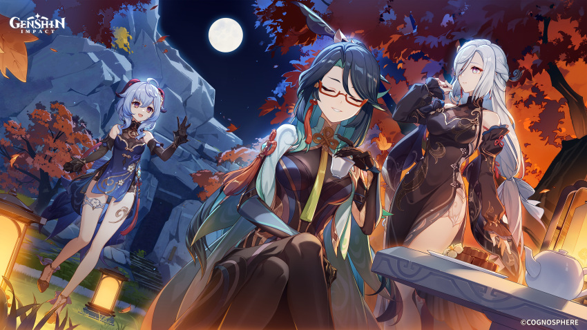 3girls :d absurdres bare_legs bare_shoulders black_dress black_gloves blue_dress blue_hair breasts closed_eyes cup detached_sleeves dress dutch_angle full_moon ganyu_(genshin_impact) ganyu_(twilight_blossom)_(genshin_impact) genshin_impact glasses gloves highres holding holding_cup horns long_hair long_sleeves medium_breasts medium_hair moon multiple_girls official_alternate_costume official_art open_mouth purple_eyes red-framed_eyewear shenhe_(frostflower_dew)_(genshin_impact) shenhe_(genshin_impact) sleeveless sleeveless_dress smile standing teapot white_hair xianyun_(genshin_impact)