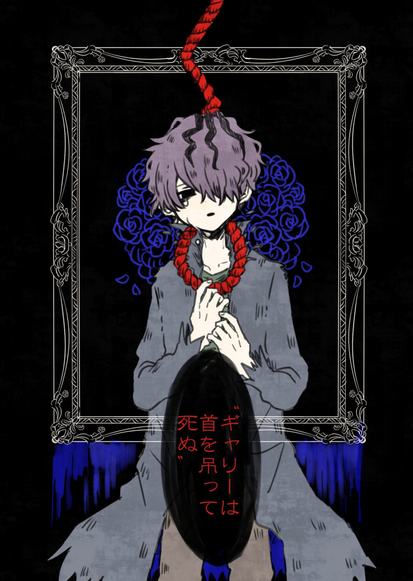 1boy blue_flower blue_rose crying flower garry_(ib) green_shirt hair_over_one_eye highres ib_(kouri) jacket kuiruri open_clothes open_jacket picture_frame purple_hair rope rope_around_neck rose shirt speech_bubble translation_request