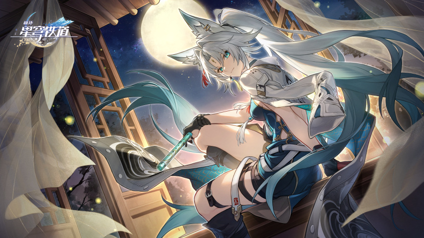 animal_ears aqua_eyes black_gloves commentary_request feixiao_(honkai:_star_rail) female fox_ears full_moon gloves highres holding honkai:_star_rail honkai_(series) long_hair looking_at_viewer moon official_art sitting solo thigh_strap thighs very_long_hair white_hair