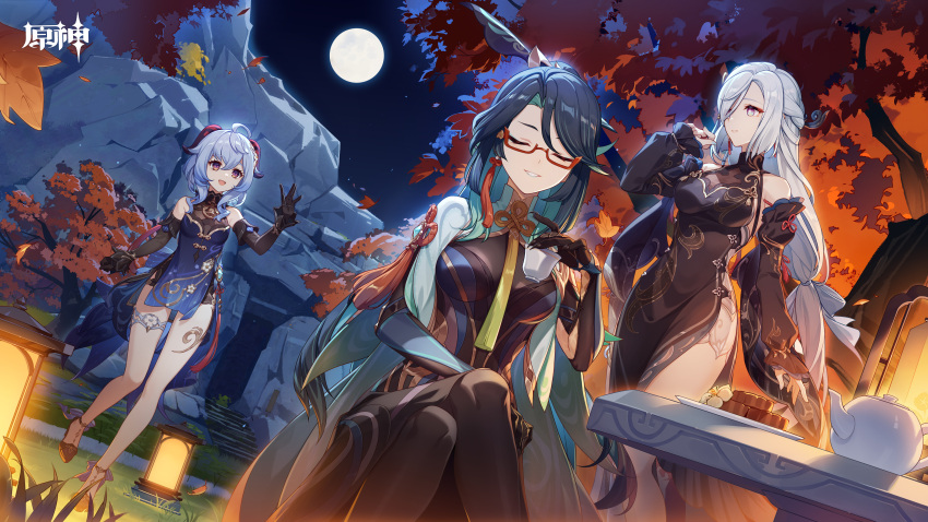 3girls :d absurdres bare_legs bare_shoulders black_dress black_gloves blue_dress blue_hair breasts closed_eyes cup detached_sleeves dress dutch_angle full_moon ganyu_(genshin_impact) ganyu_(twilight_blossom)_(genshin_impact) genshin_impact glasses gloves highres holding holding_cup horns long_hair long_sleeves medium_breasts medium_hair moon multiple_girls official_alternate_costume official_art open_mouth purple_eyes red-framed_eyewear shenhe_(frostflower_dew)_(genshin_impact) shenhe_(genshin_impact) sleeveless sleeveless_dress smile standing teapot white_hair xianyun_(genshin_impact)