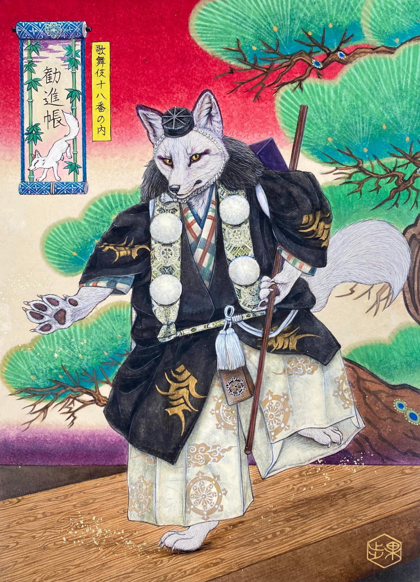 absurd_res anthro asian_clothing asian_mythology clothing east_asian_clothing east_asian_mythology fur hi_res japanese_clothing japanese_mythology kaho_nishikawa kimono male mythology solo traditional_media_(artwork) white_body white_fur