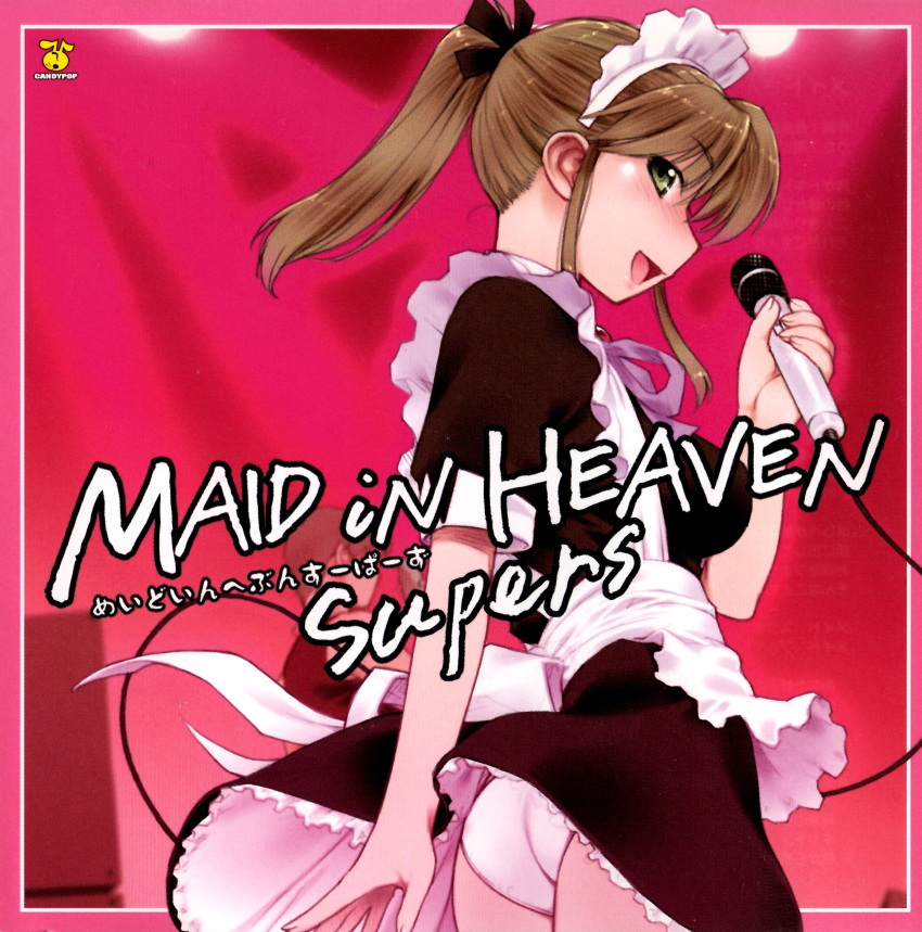 absurdres album_cover ass black_dress blush brown_hair cover dress female green_eyes highres holding holding_microphone kiriyama_taichi long_hair looking_at_viewer maid maid_headdress maid_in_heaven maid_in_heaven_supers microphone nagisa_(maid_in_heaven) open_mouth panties pantyshot ponytail profile smile solo underwear white_panties