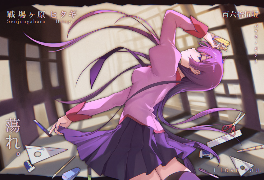 absurdres arched_back arm_up bakemonogatari blue_eyes blurry blurry_background boxcutter breasts character_name closed_mouth commentary_request cowboy_shot english_text eraser eyelashes female highres holding juliet_sleeves leaning_back long_hair long_sleeves looking_at_viewer looking_to_the_side medium_breasts monogatari_(series) naoetsu_high_school_uniform pen piiman_(yozx15) pink_shirt pleated_skirt puffy_sleeves purple_hair purple_skirt purple_thighhighs revision ruler school_uniform scissors senjougahara_hitagi shadow shaft_look shirt sidelocks skirt solo stapler stationery thighhighs thighs translated