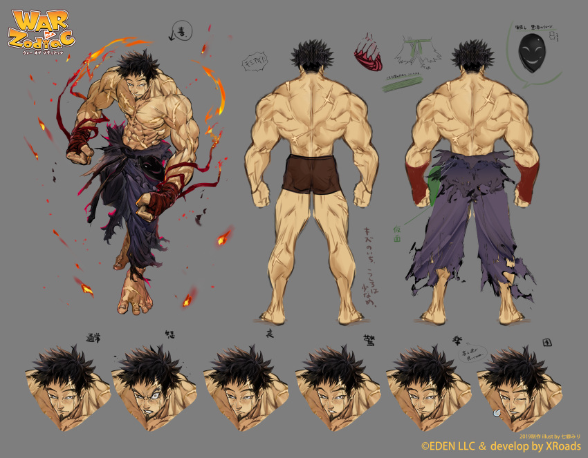 1boy absurdres bad_id bad_pixiv_id barefoot biceps boxers brown_male_underwear character_request collage cross_scar expressions facial_hair fiery_clothing goatee highres large_feet large_hands large_pectorals male_focus male_underwear muscular muscular_male nanase_miri obliques official_art pants pectorals scar scar_across_eye scar_on_arm scar_on_back scar_on_cheek scar_on_chest scar_on_face scar_on_forehead scar_on_stomach short_hair spiked_hair topless_male torn_clothes torn_pants underwear underwear_only war_of_zodiac