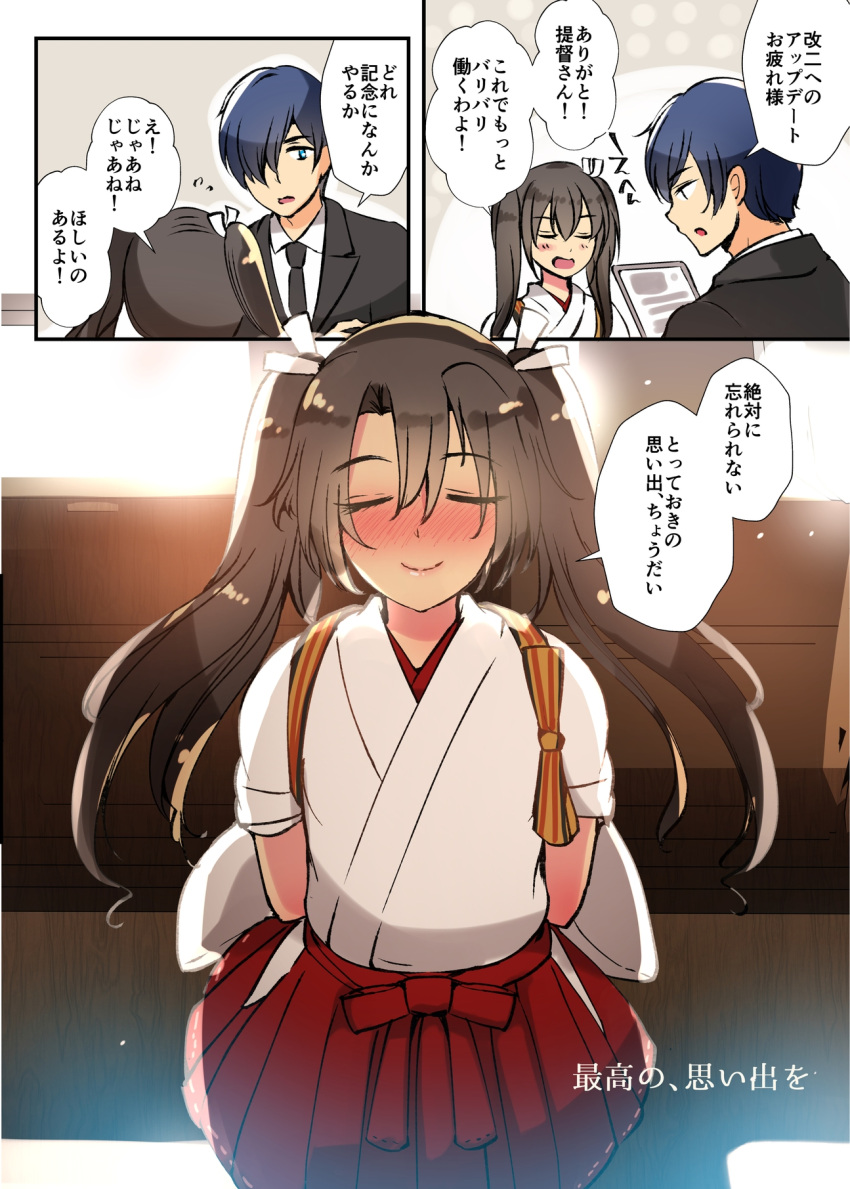 1boy admiral_(kancolle) arms_behind_back closed_eyes commentary_request cowboy_shot female formal grey_hair hakama hakama_short_skirt hakama_skirt highres japanese_clothes kantai_collection long_hair masago_(rm-rf) red_hakama skirt smile suit tasuki translated twintails twintails_day zuikaku_(kancolle) zuikaku_kai_ni_(kancolle)