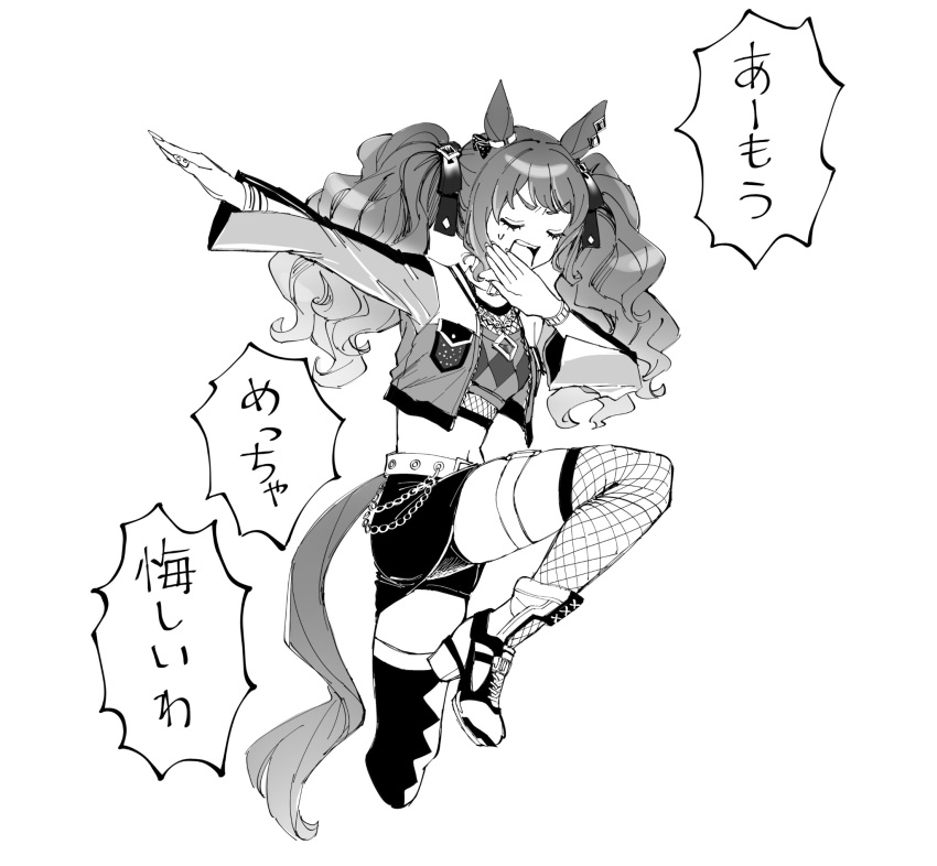 animal_ears asymmetrical_legwear bad_id bad_twitter_id belt boots bracelet breasts chains closed_eyes crop_top cropped_jacket dab_(dance) female fishnet_thighhighs fishnets greyscale high_heel_boots high_heels highres horse_ears horse_girl horse_tail jacket jewelry long_hair long_sleeves midriff mismatched_legwear monochrome navel nayuta_ggg necklace open_clothes open_jacket open_mouth short_shorts shorts small_breasts solo speech_bubble standing standing_on_one_leg sweatdrop tail thighhighs tosen_jordan_(umamusume) translation_request twintails umamusume v-shaped_eyebrows