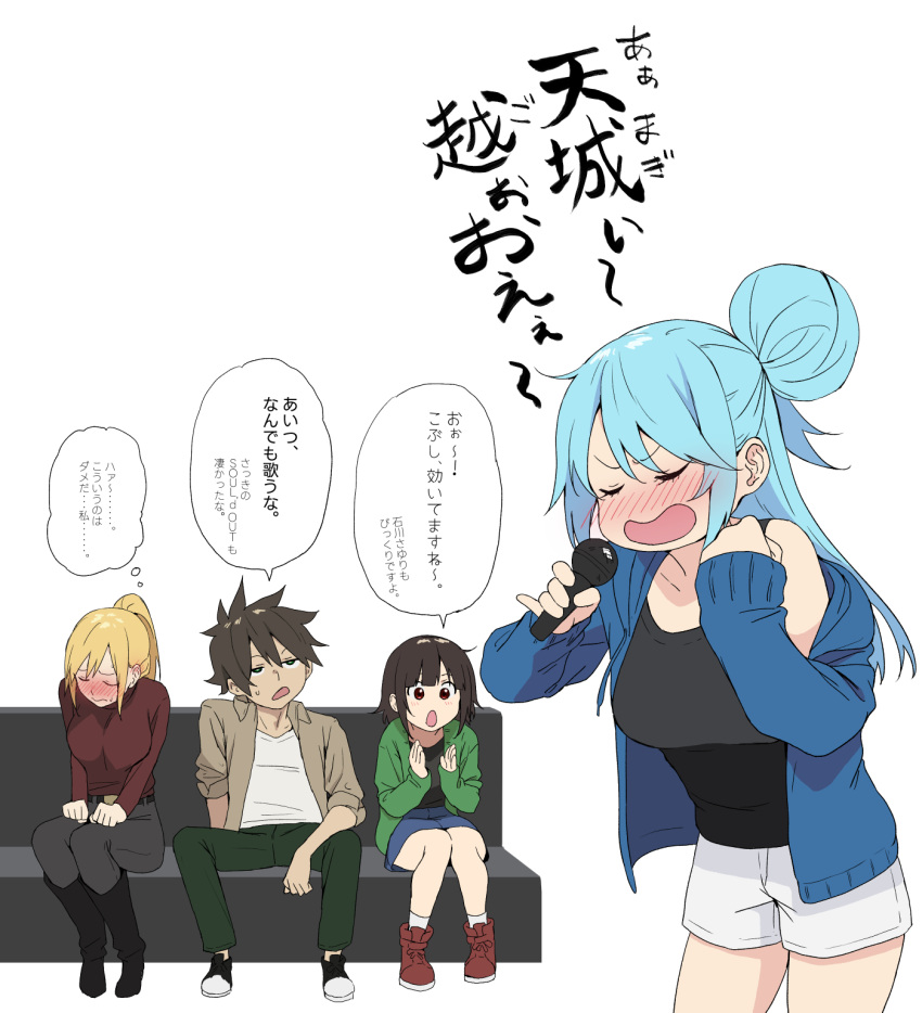 1boy 3girls aqua_(konosuba) belt black_belt black_footwear blue_jacket blue_skirt blush boots breasts brown_shirt closed_eyes commentary_request contemporary couch d: darkness_(konosuba) enka green_jacket green_pants grey_pants hair_bun hands_up highres holding holding_microphone izawa_(bhive003) jacket karaoke knee_boots kono_subarashii_sekai_ni_shukufuku_wo! large_breasts long_hair megumin microphone multiple_girls off_shoulder open_clothes open_jacket pants ponytail satou_kazuma shirt short_hair shorts simple_background single_bare_shoulder single_hair_bun sitting skirt speech_bubble thought_bubble translated white_background white_shirt white_shorts