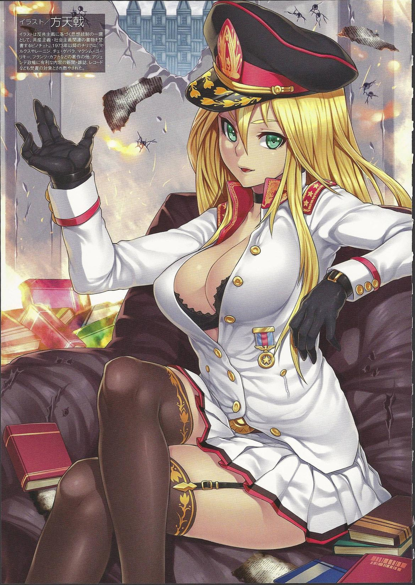 augusto_jose_ramon_pinochet_ugarte black_bra black_gloves black_thighhighs blonde_hair book bra breasts burnt chile choker cleavage convenient_leg couch crossed_legs female garter_straps genderswap_(mtf) gloves green_eyes hat highres houtengeki lace lace-trimmed_bra lace_trim large_breasts legs long_hair mc_axis medal military military_uniform miniskirt moire open_clothes open_shirt peaked_cap pleated_skirt rule_63 scan shiny_skin shirt sitting skirt solo thighhighs thighs translation_request underwear uniform zettai_ryouiki