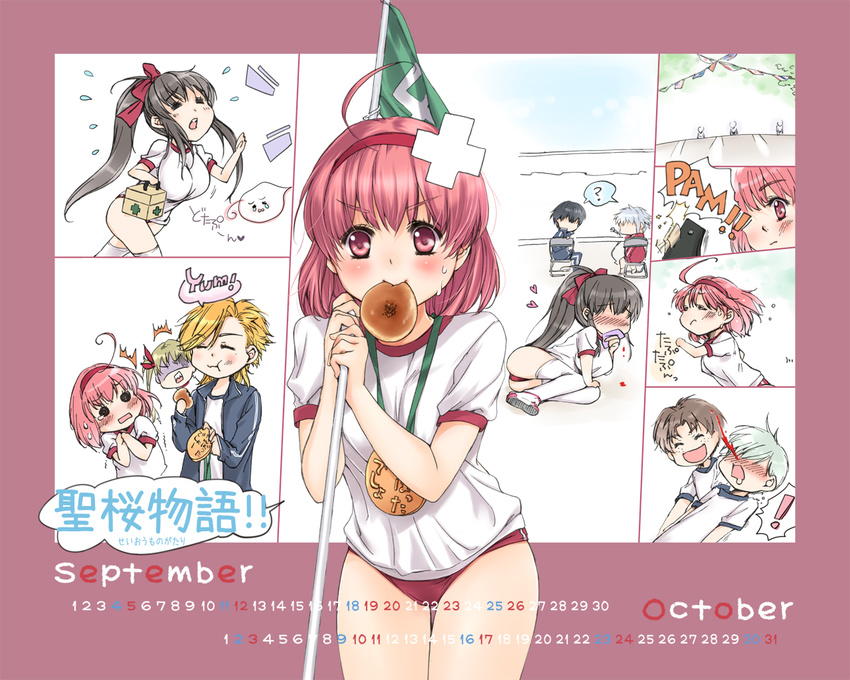 3girls 5boys :t =_= ? ^^^ ahoge bad_id bad_pixiv_id blood blush buruma calendar_(medium) first_aid_kit gym_uniform hairband kanda_aya kurusu_kanon mashiba_mariko medal motoori_chigusa mouth_hold multiple_boys multiple_girls nosebleed october ootori_satoru original ponytail september suou_teruomi thighhighs white_thighhighs