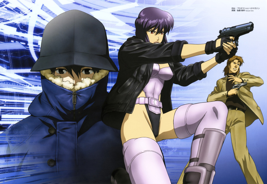 ghost_in_the_shell goto_takayuki gun kusanagi_motoko overfiltered togusa