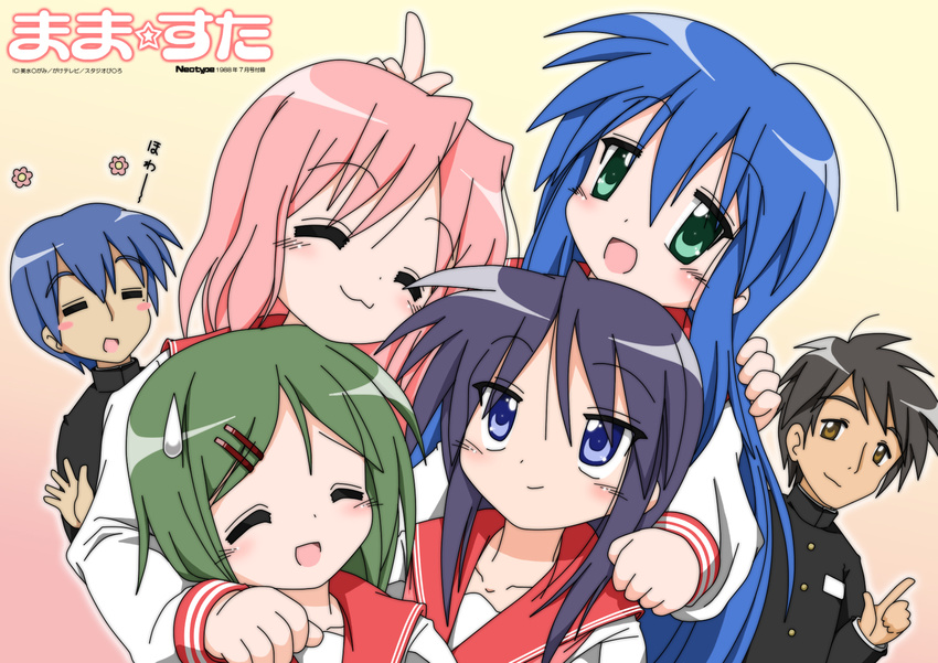 2boys 4girls :3 aged_down blue_eyes blue_hair blush brown_eyes brown_hair closed_eyes commentary_request dated gaketsu gradient_background green_eyes green_hair hand_on_another's_shoulder highres hiiragi_miki hiiragi_tadao iwasaki_honoka izumi_kanata izumi_soujirou looking_at_viewer lucky_star multiple_boys multiple_girls open_mouth parody pink_hair purple_hair ryouou_school_uniform school_uniform serafuku takara_yukari title_parody