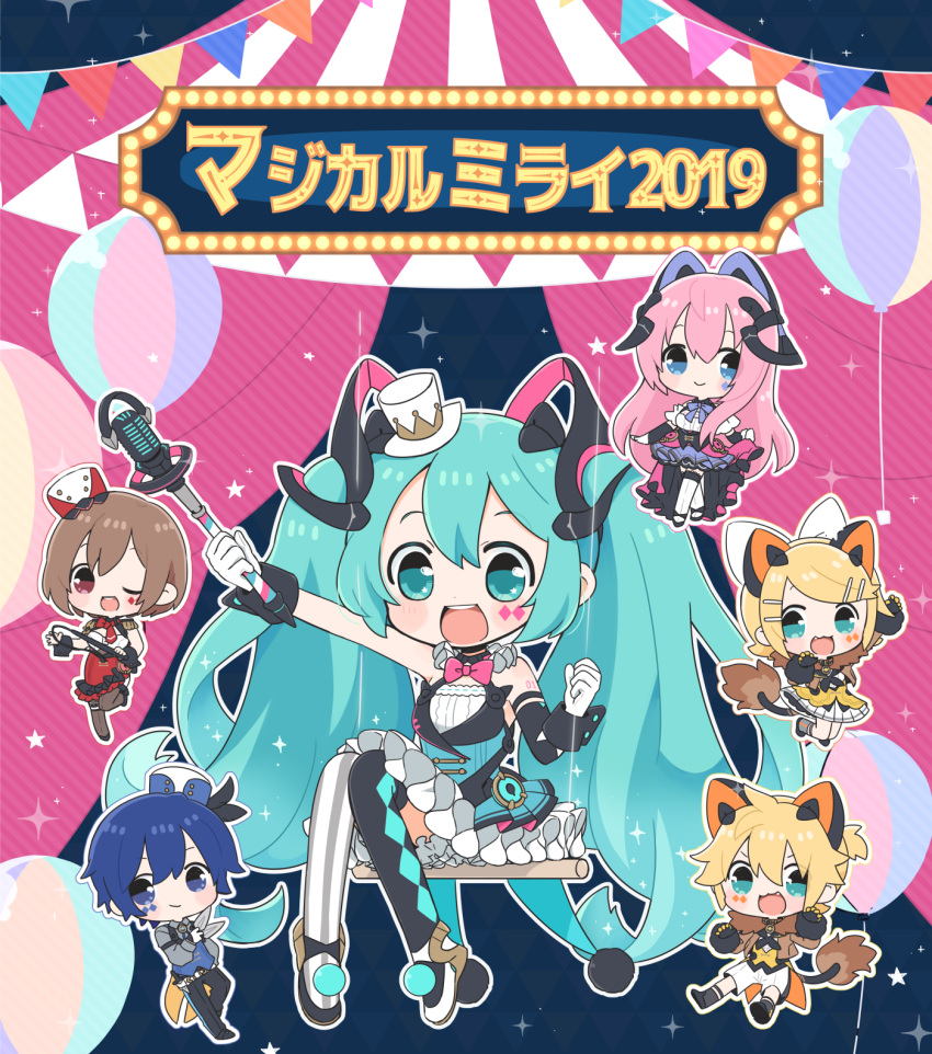 2019 2boys 4girls animal_ears aqua_eyes aqua_hair argyle_clothes argyle_legwear asymmetrical_legwear bad_id bad_pixiv_id balloon bare_shoulders blonde_hair blue_eyes blue_hair blue_vest bow bowtie brown_hair brown_jacket chibi circus commentary copyright_name diamond_(shape) dress everyone facial_tattoo framed_breasts gloves hair_ornament hairbow hairclip hat hatsune_miku highres holding holding_knife holding_wand holding_whip jacket kagamine_len kagamine_rin kaito_(vocaloid) knife leg_up lion_ears lion_tail lion_tamer long_hair magical_mirai_(vocaloid) magical_mirai_kaito magical_mirai_kaito_(2019) magical_mirai_len magical_mirai_len_(2019) magical_mirai_luka magical_mirai_luka_(2019) magical_mirai_meiko magical_mirai_meiko_(2019) magical_mirai_miku magical_mirai_miku_(2019) magical_mirai_rin magical_mirai_rin_(2019) megurine_luka meiko_(vocaloid) microphone_wand mini_hat mini_top_hat mismatched_legwear multiple_boys multiple_girls najo one_eye_closed open_mouth paw_pose pink_bow pink_hair red_dress red_eyes short_hair short_ponytail shorts sitting skirt sleeveless smile star_(symbol) striped_clothes striped_thighhighs swept_bangs swing tail tattoo tent thighhighs top_hat translated twintails vertical-striped_clothes vertical-striped_thighhighs very_long_hair vest vocaloid wand whip white_gloves white_headwear white_skirt