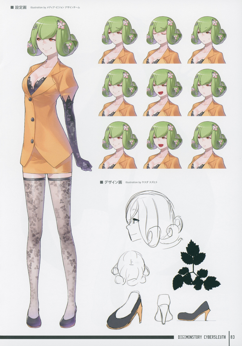 artbook bandai black_footwear black_gloves black_shirt breasts character_sheet cleavage curvy digimon digimon_story:_cyber_sleuth elbow_gloves female female floral_print formal full_body gloves green_hair hair_ornament happy jacket kishibe_rie naughty_face official_art orange_eyes patterned_legwear pencil_skirt print_gloves print_legwear puffy_sleeves scan shiny shiny_skin shirt shoes simple_background skirt skirt_suit smile solo standing suit thighhighs yasuda_suzuhito yellow_eyes yellow_skirt zettai_ryouiki