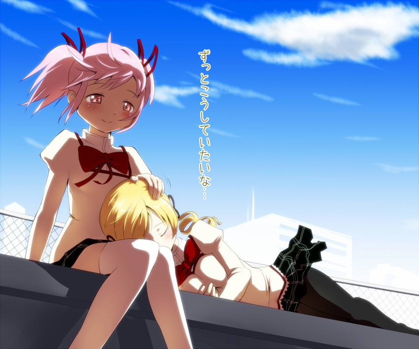 2girls ace_rocket black_legwear blonde_hair blush bow closed_eyes commentary_request drill_hair fence hair_ribbon hand_on_another's_head kaname_madoka lap_pillow long_hair looking_down lying mahou_shoujo_madoka_magica mahou_shoujo_madoka_magica_(anime) mitakihara_school_uniform multiple_girls pantyhose pink_eyes pink_hair ribbon school_uniform short_hair short_twintails sitting skirt sleeping smile thighhighs tomoe_mami translated twintails white_legwear