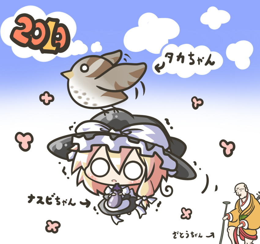 2010 aoblue bird blind blonde_hair commentary_request eggplant female hat hatsuyume highres kirisame_marisa new_year o_o touhou translated witch_hat