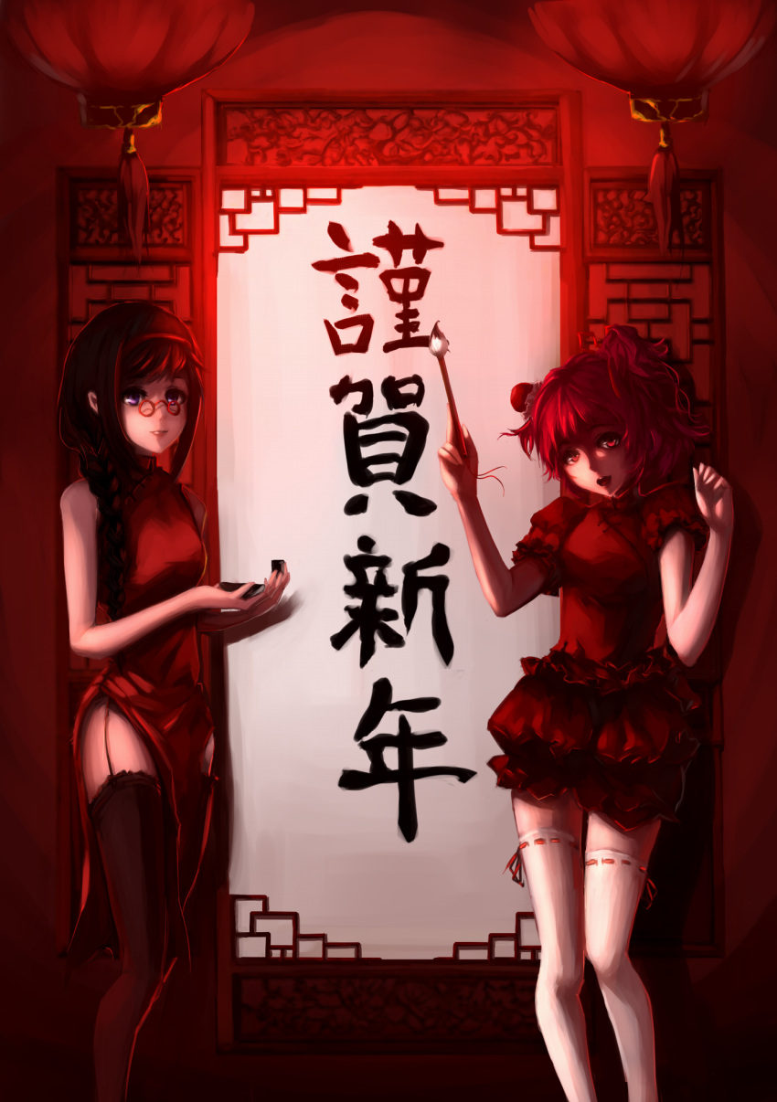 2girls akemi_homura black_hair black_thighhighs blackrabbitsoul braid calligraphy_brush china_dress chinese_clothes chinese_commentary commentary_request dress garter_straps glasses highres kakizome kaname_madoka lantern long_hair mahou_shoujo_madoka_magica mahou_shoujo_madoka_magica_(anime) multiple_girls new_year paintbrush paper_lantern pink_eyes pink_hair red-framed_eyewear red_theme short_twintails single_braid thighhighs translated twintails white_legwear