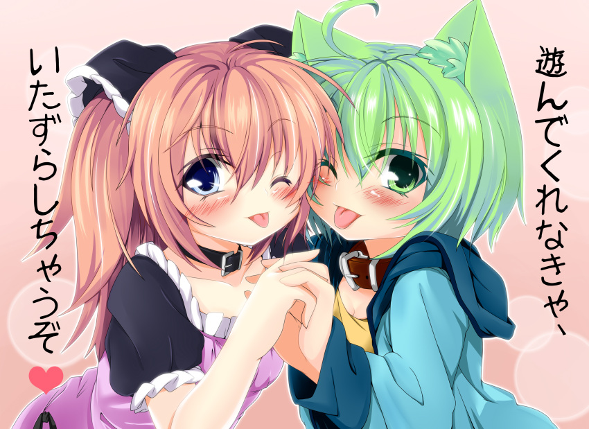 2girls absurdres ahoge animal_ears blue_eyes blush borrowed_character brown_hair cat_ears chiriko_(atlanta) collar commentary_request dodome-iro_mayonnaise green_eyes green_hair highres holding_hands interlocked_fingers multiple_girls one_eye_closed original photoshop_(medium) sharon_(dodomayo) short_hair tongue tongue_out translated