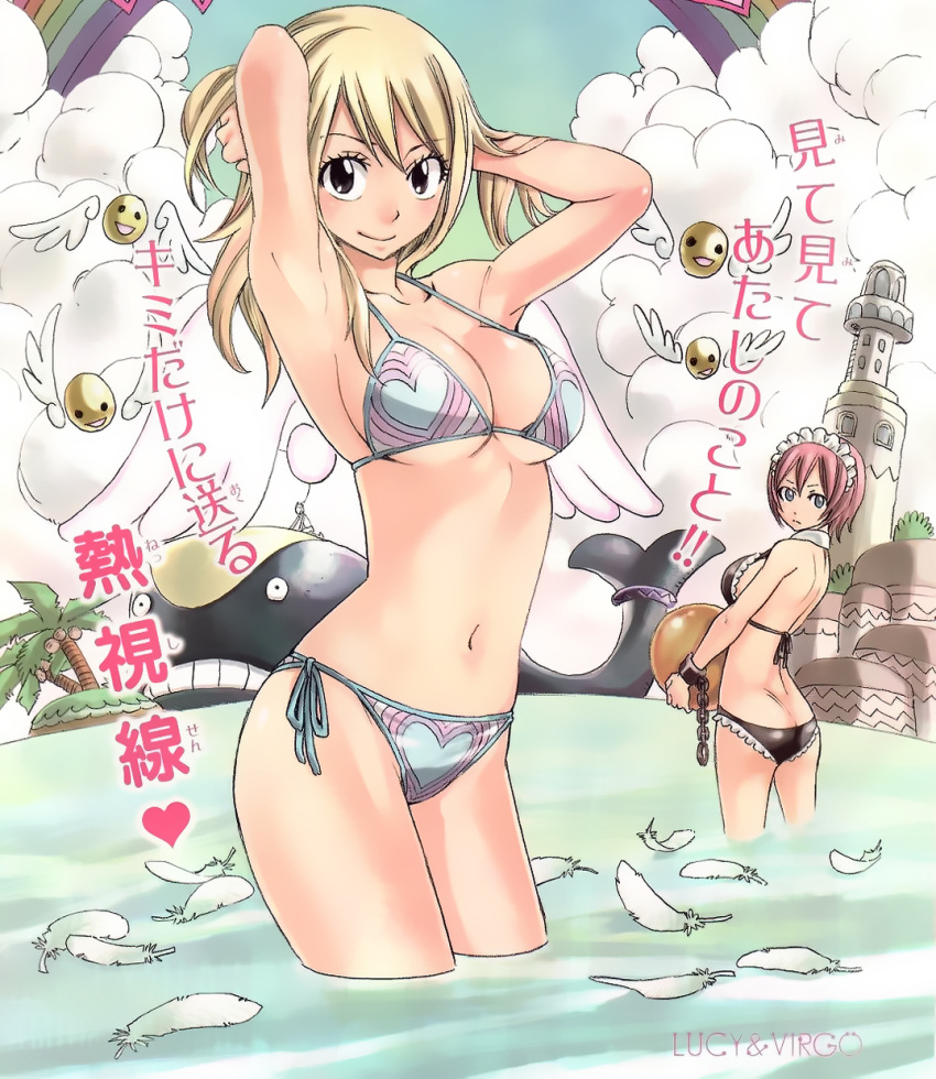 bikini cleavage fairy_tail lucy_heartfilia swimsuits tagme virgo