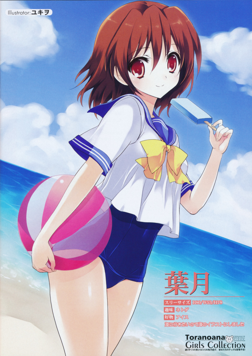 school_swimsuit seifuku swimsuits tagme yukiwo