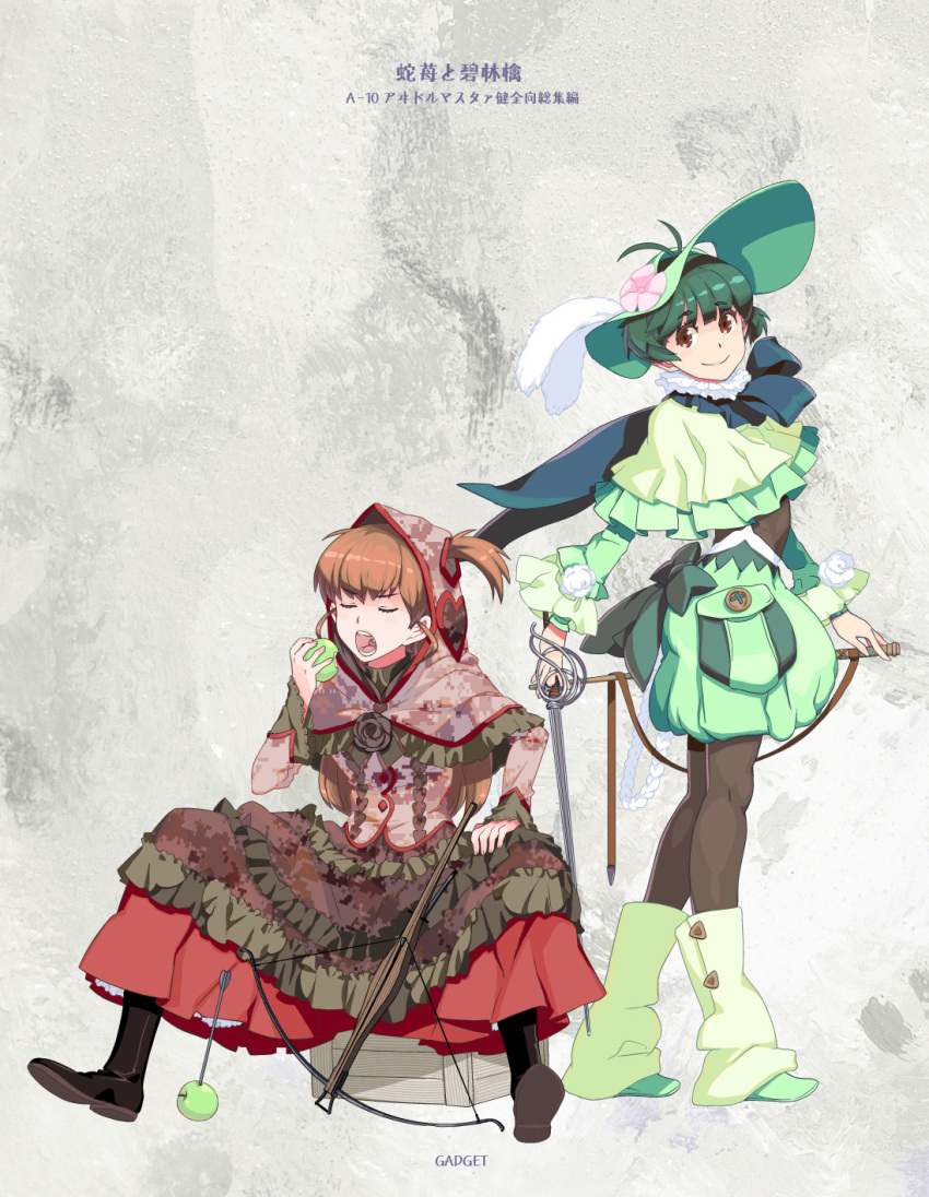 1boy akizuki_ryo apple arrow_(projectile) black_legwear bonnet boots bow_(weapon) brown_hair closed_eyes commentary_request dress eating female flower food formal fruit fuwa_daisuke green_hair hat highres idolmaster idolmaster_dearly_stars long_hair open_mouth pantyhose photoshop_(medium) rapier rose sakurai_yumeko short_hair sitting smile spread_legs sword weapon