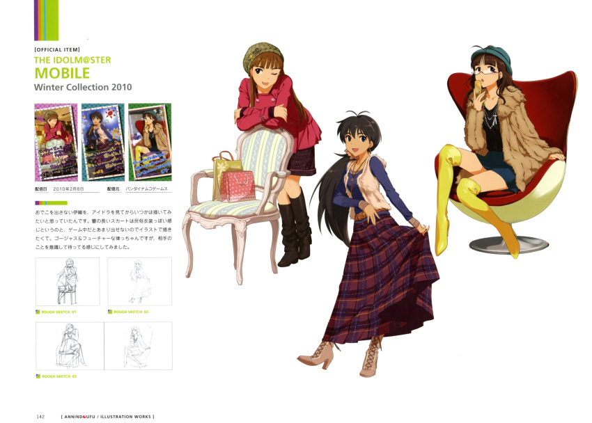 3girls absurdres akizuki_ritsuko alternate_hairstyle annindoufu_(oicon) antenna_hair armchair belt black_eyes black_hair boots brown_eyes brown_hair cellphone chair fashion ganaha_hibiki glasses hair_down highres idolmaster idolmaster_(classic) jewelry long_hair long_skirt minase_iori multiple_girls necklace official_art one_eye_closed phone plaid skirt thighhighs