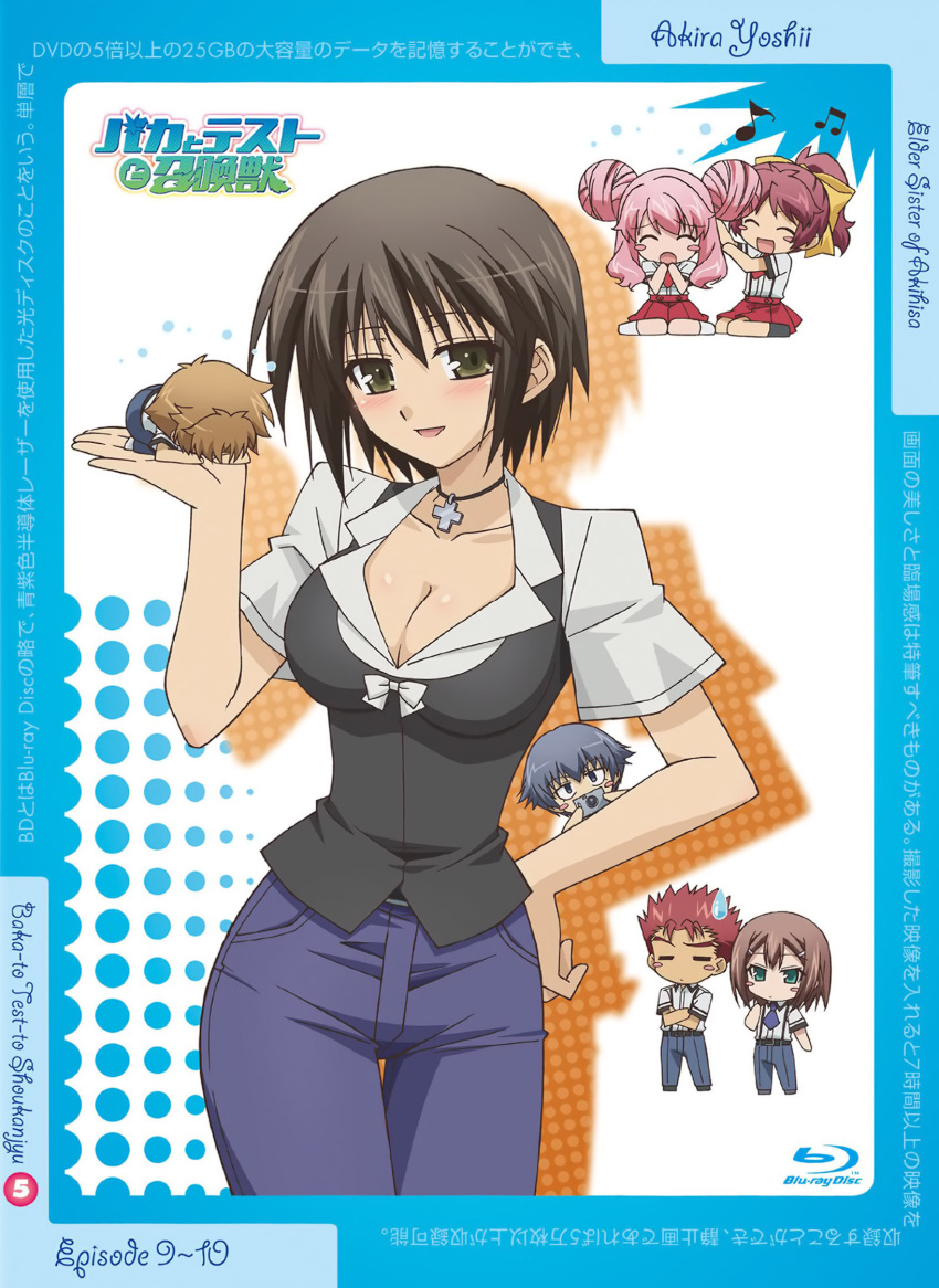 baka_to_test_to_shoukanjuu chibi cleavage tagme yoshii_akira